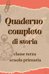 UdA Accoglienza per le classi 1-2-3